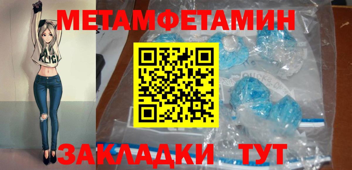 Комсомольск-на-Амуре  АМФ  Amphetamine  Вход с VPN  Амфетамин VHQ 