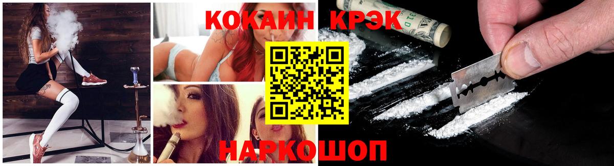 купить  сайты  КОКАИН Перу  Вход с VPN  Кокаин FishScale  Комсомольск-на-Амуре 