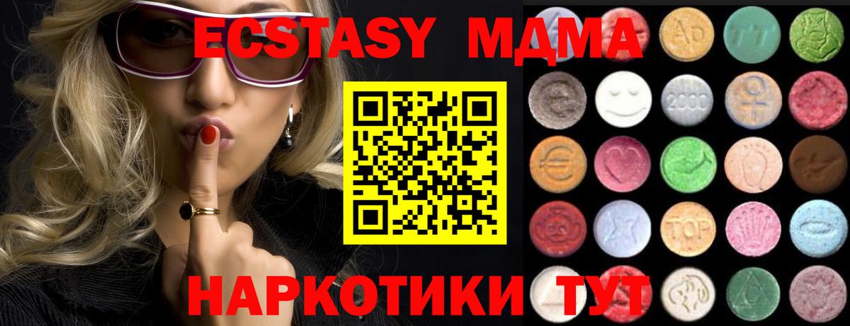 Ecstasy TESLA Комсомольск-на-Амуре