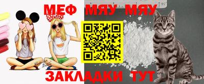 spice Кингисепп
