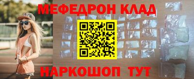 spice Кингисепп