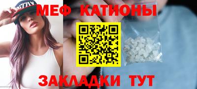 spice Кингисепп