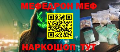 герыч Кинель