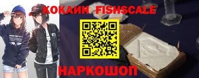 spice Кингисепп
