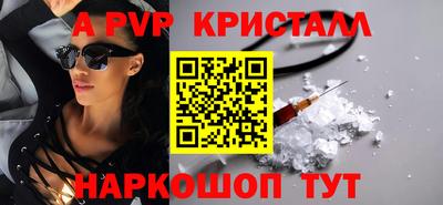 герыч Кинель