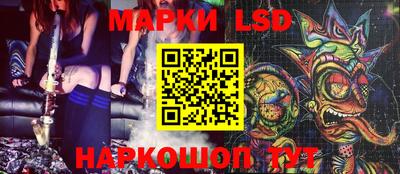 герыч Кинель