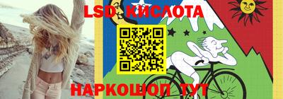 герыч Кинель
