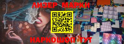 spice Кингисепп
