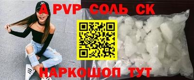 бошки Кимры