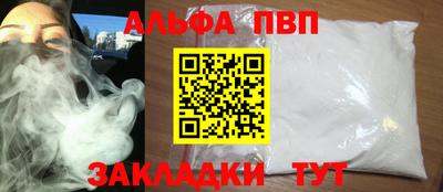 spice Кингисепп