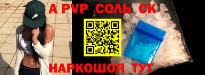 бошки Кимры