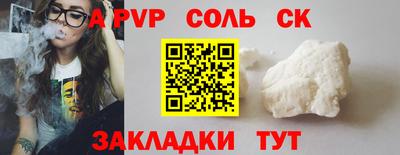 бошки Кимры