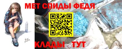 spice Кингисепп