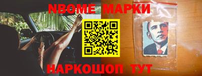 spice Кингисепп