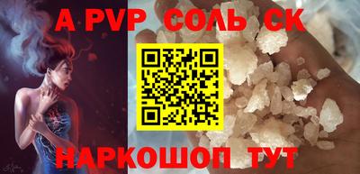 герыч Кинель