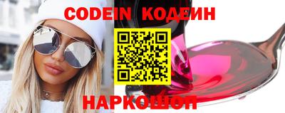 spice Кингисепп