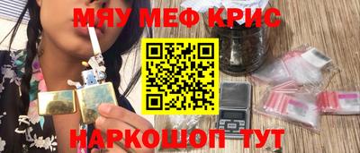 spice Кингисепп