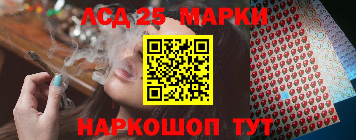 Гашиш  Метамфетамин  Марихуана  ГАШИШ  Меф  COCAIN  Вейп ТГК  Вход с VPN  Альфа ПВП СК кристаллы  Комсомольск-на-Амуре  Меф МЯУ МЯУ  