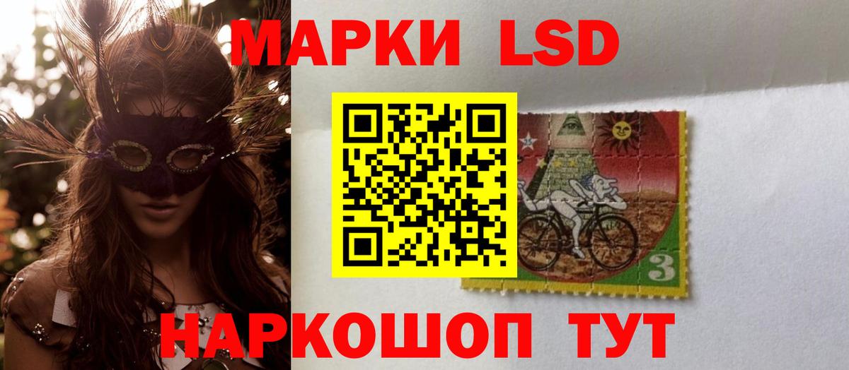 ЛСД экстази ecstasy  LSD-25 экстази ecstasy  Комсомольск-на-Амуре  Вход с VPN 
