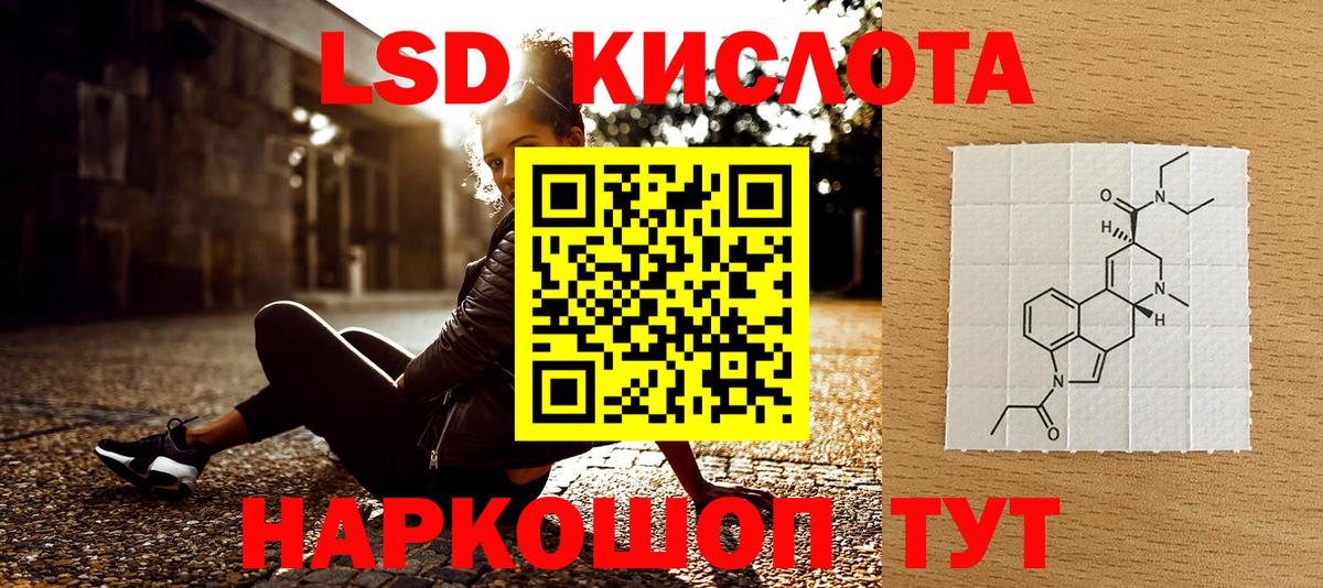 Марки N-bome 1,8мг  Наркотические марки  Марки N-bome 1,8мг  Комсомольск-на-Амуре  Вход с VPN 