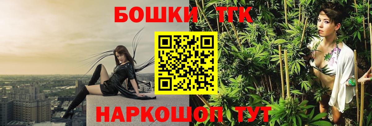 Бошки Шишки ГИДРОПОН Комсомольск-на-Амуре